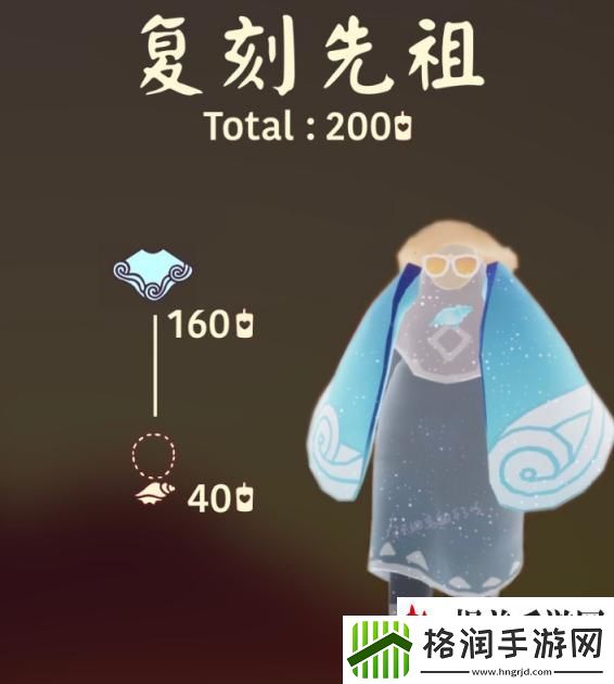 光遇海洋节先祖在哪里