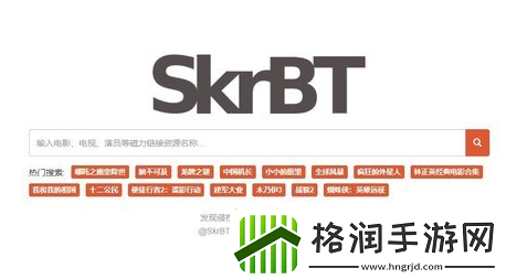 skrbt引擎浏览器链接入口分享2024