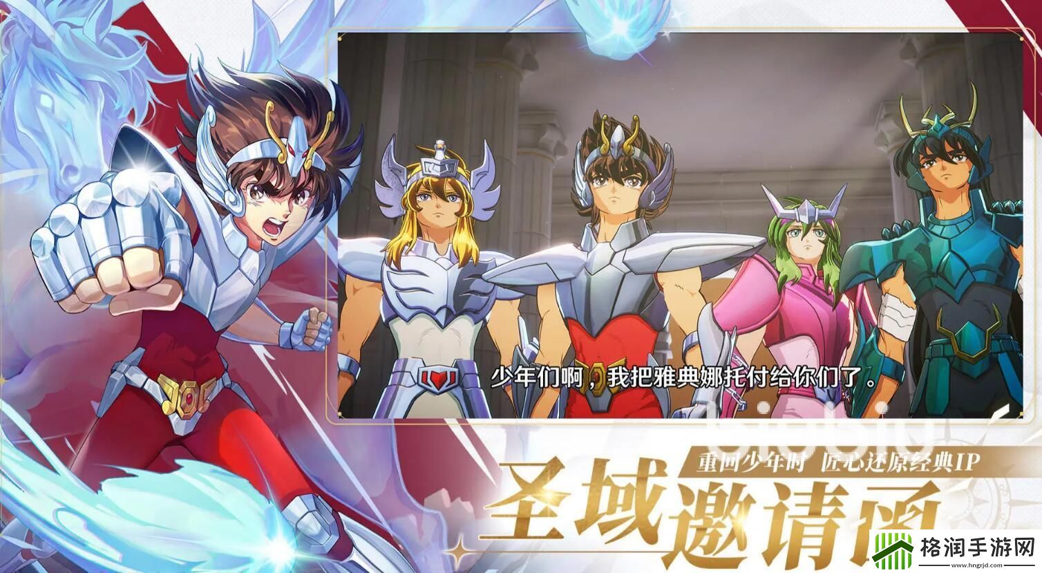 圣斗士星矢重生2死亡皇后岛玩法介绍