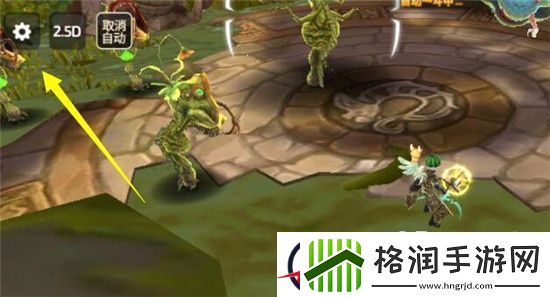 龙之谷手游屏蔽队友技能特效怎么设置