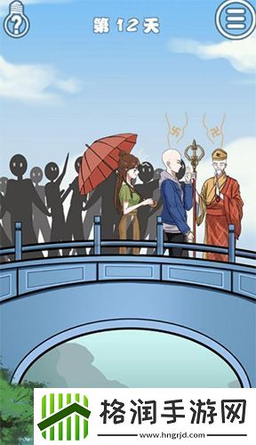 拆散情侣大作战7第12攻略