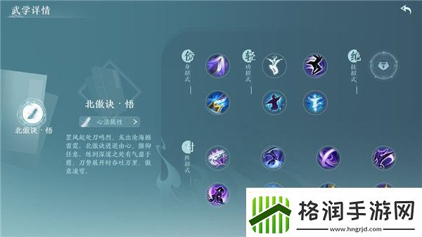 剑网3无界手游有哪些门派/剑网3无界手游职业推荐