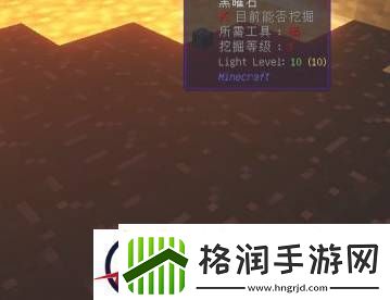 我的世界黑曜石挖掘攻略