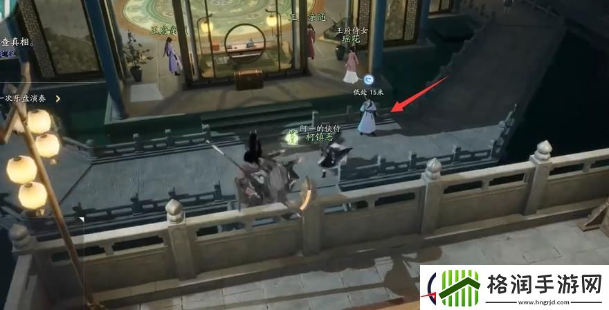 射雕手游梦华录赵王府全收集攻略