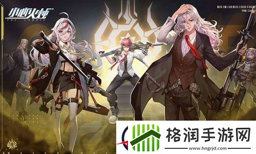 小心火烛vip价格表一览