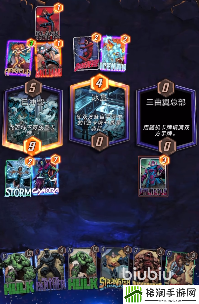 漫威终极逆转疾速玩法攻略