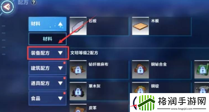 我的起源制作火把的图文教程
