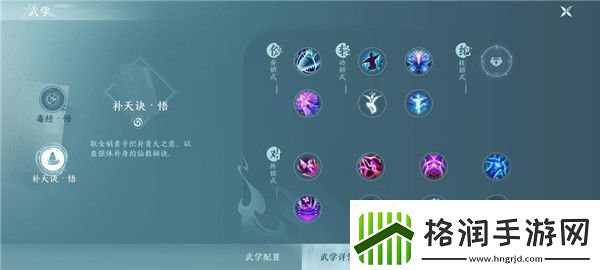 剑网3无界手游有哪些门派/剑网3无界手游职业推荐