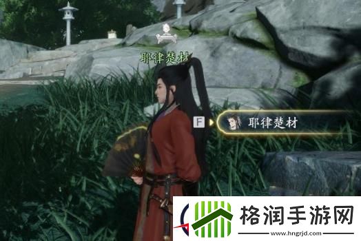 射雕百科讲堂万安寺答案一览