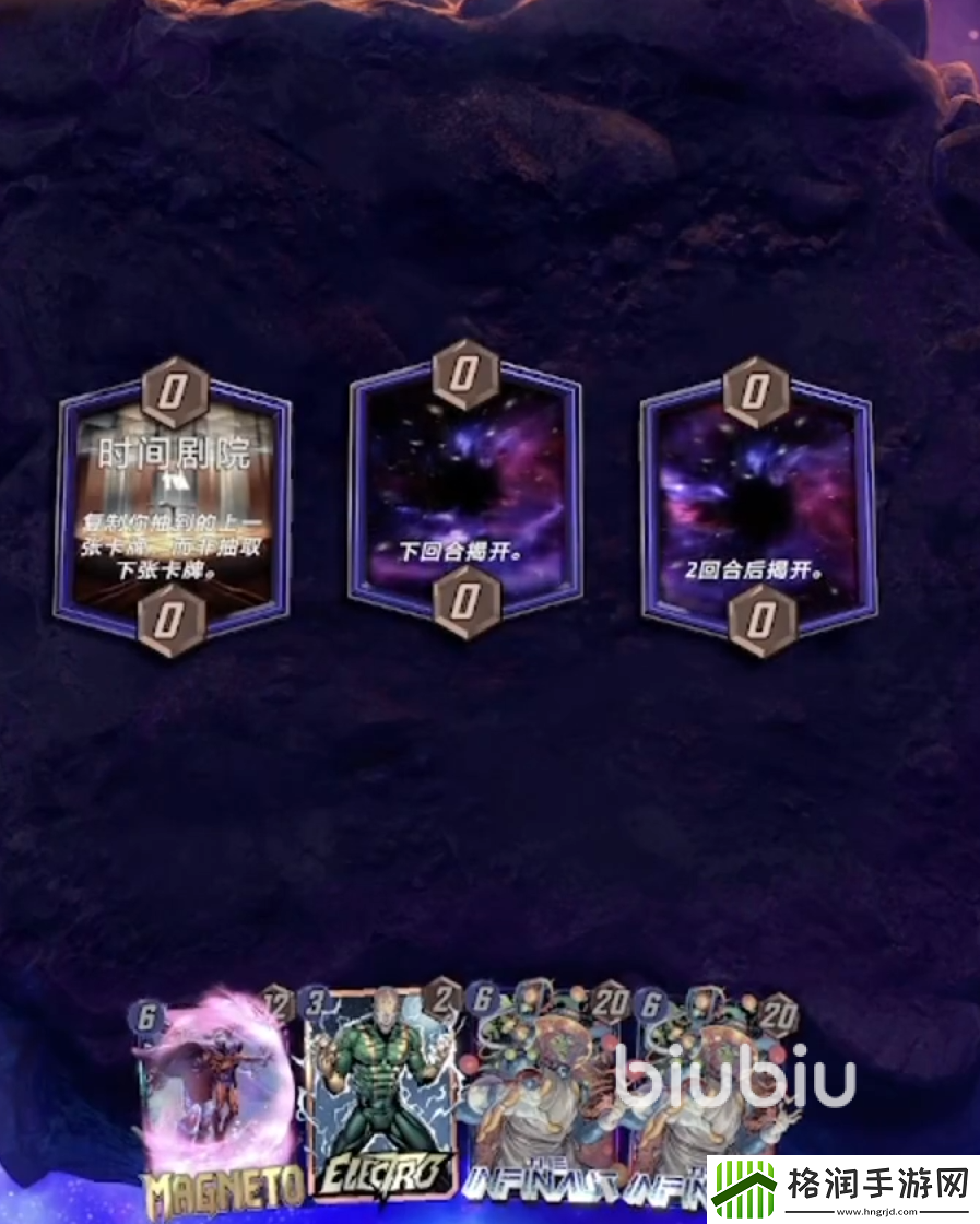 漫威终极逆转姆巴库玩法攻略