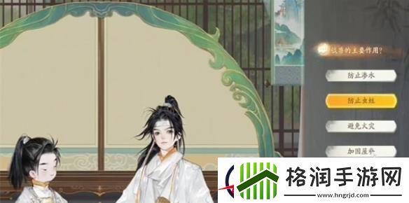 射雕博物百科无定坊戗兽答案分享