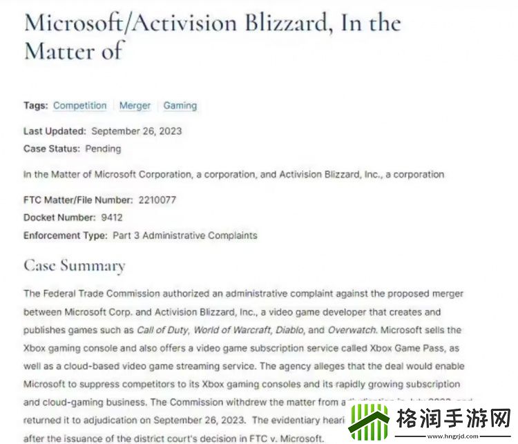 20个月纷争接近尾声