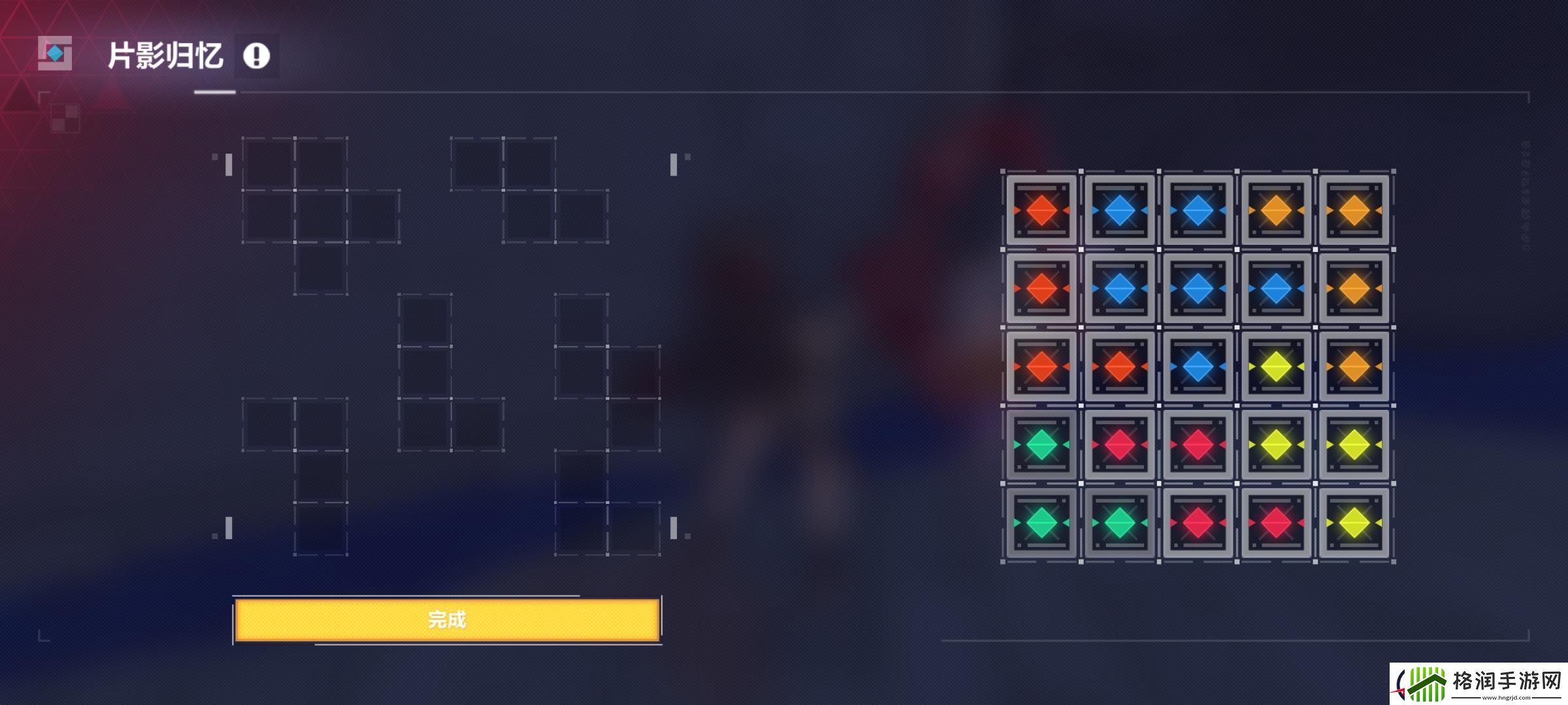 崩坏3华街旧址宝箱位置一览