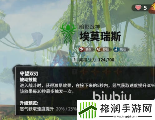 万龙觉醒埃姆李斯人物技能分享