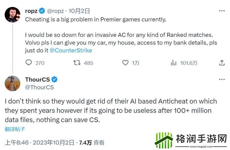 刚上线就**横行！职业选手呼吁V社加强CS2**管理