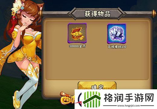 塔人西游萌萌大闹天宫