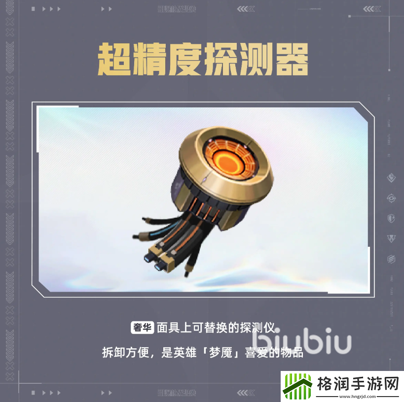 天启行动梦魇角色攻略