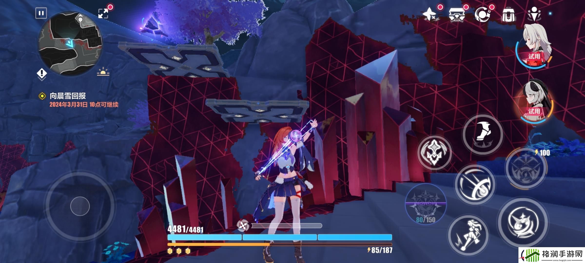 崩坏3华街旧址宝箱位置一览