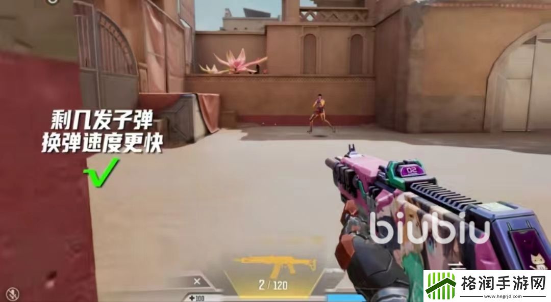 天启行动怎么换弹