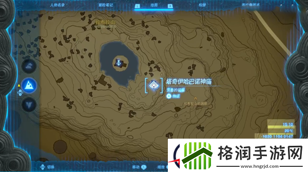 塞尔达传说王国之泪塔奇伊哈巴诺神庙攻略