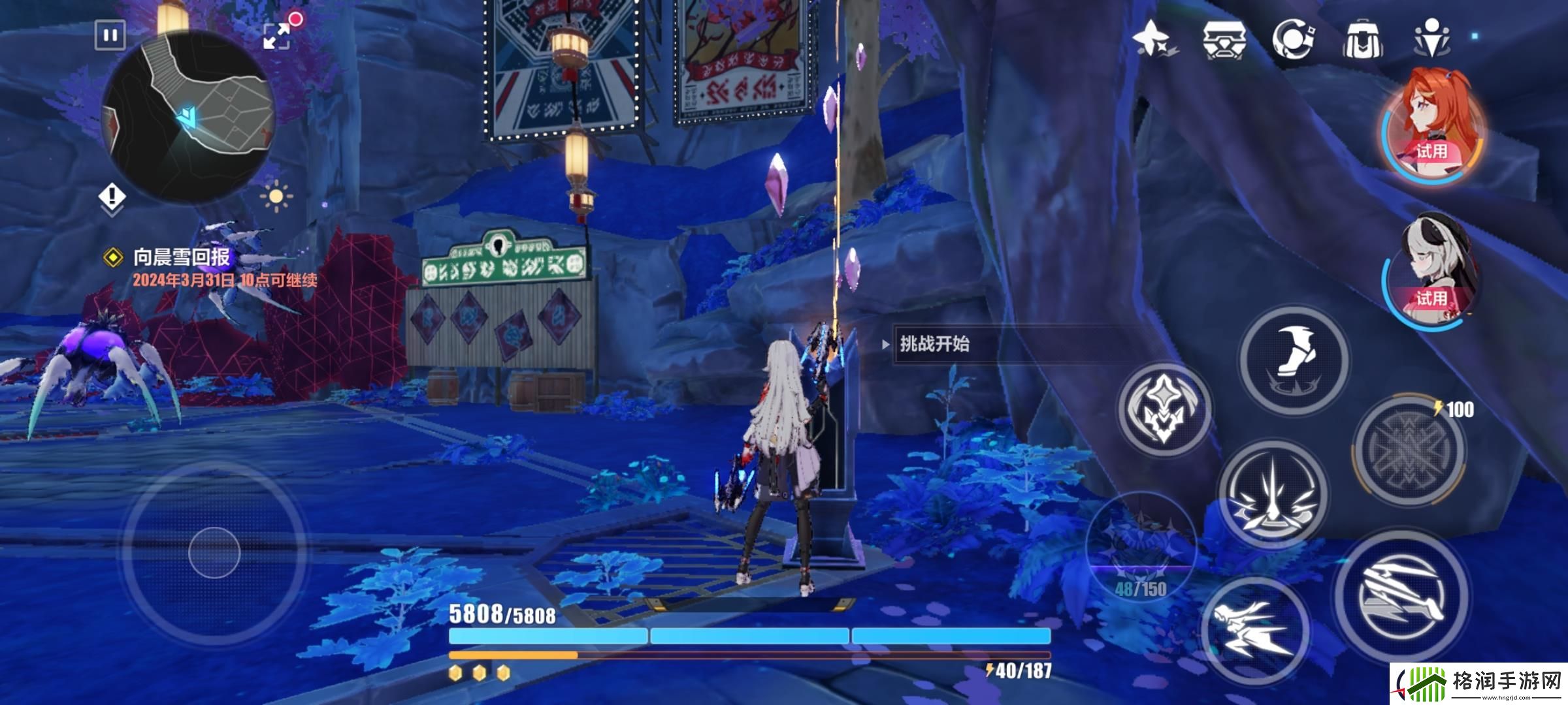 崩坏3华街旧址宝箱位置一览