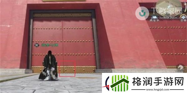 逆水寒手游狂发一怒获得步骤