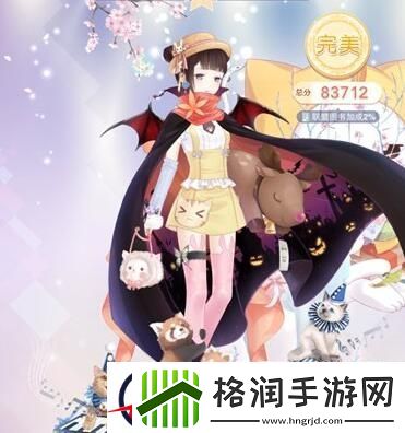 奇迹暖暖联盟委托9