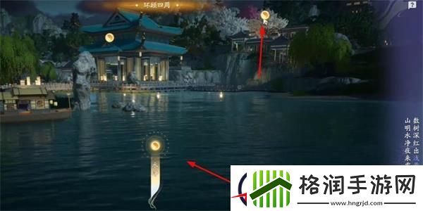 射雕吟咏名胜篇太液秋风攻略