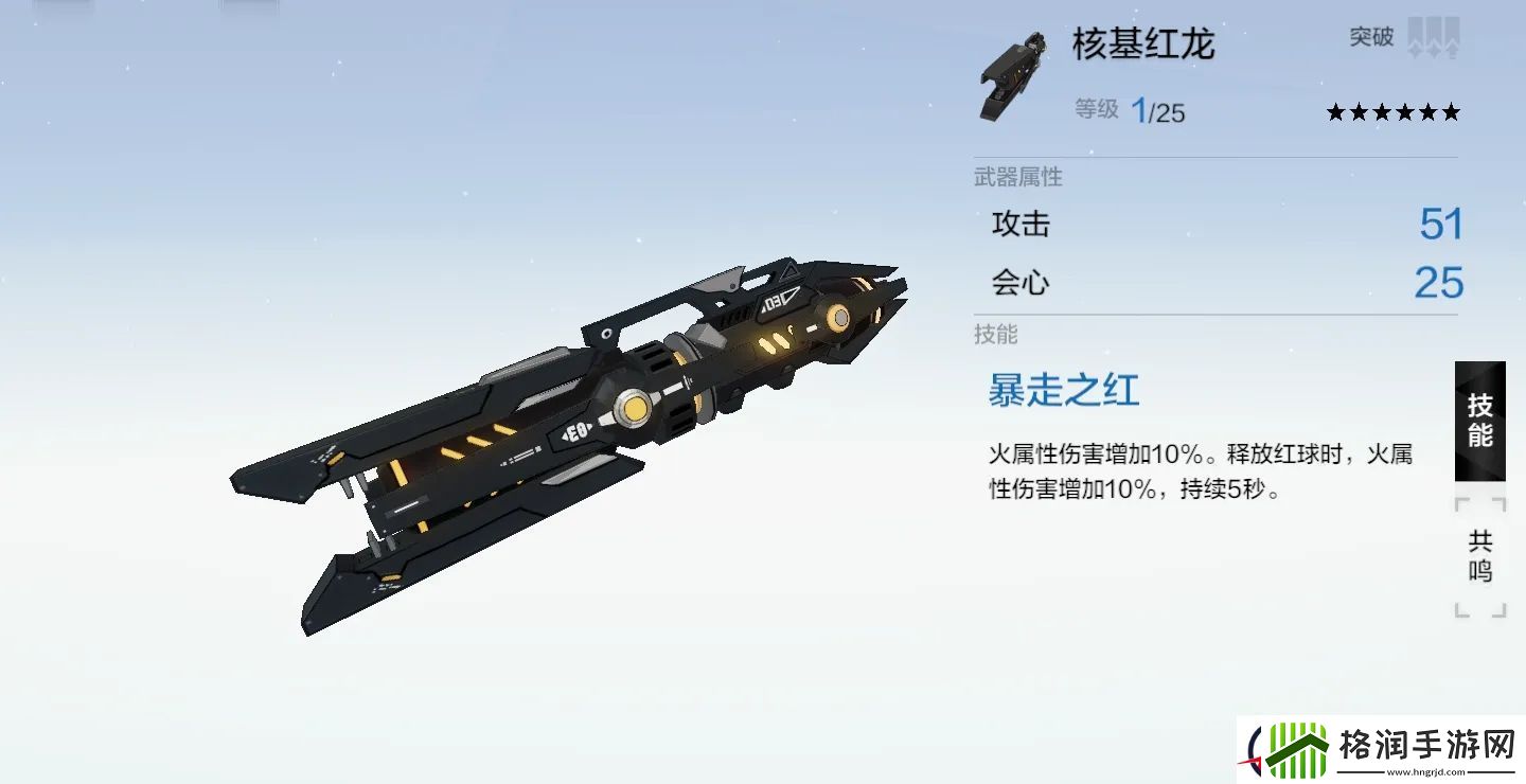 战双帕弥什卡列尼娜烬燃意识共鸣搭配方法