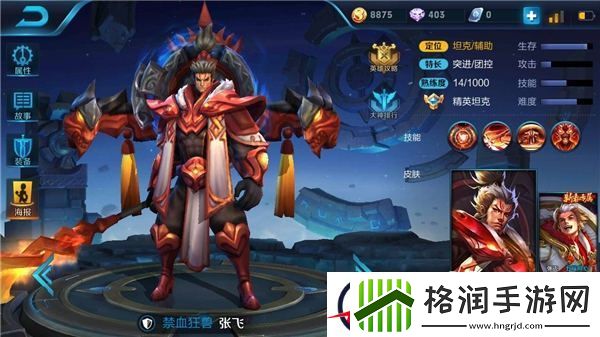 反手开团第一狂兽