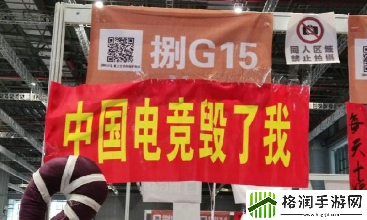 开审核仍挡不住！EDG超话