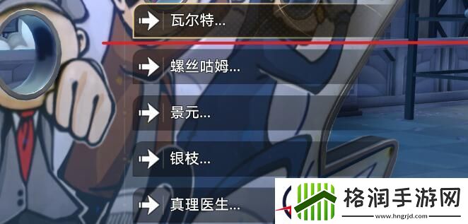 崩坏星穹铁道全家福成就获取攻略