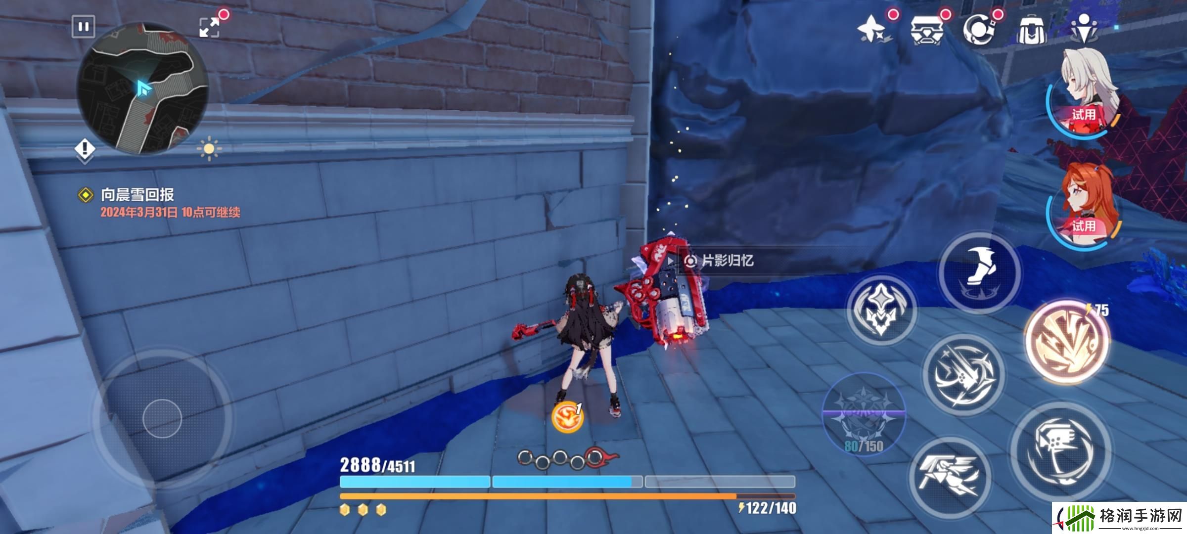 崩坏3华街旧址宝箱位置一览