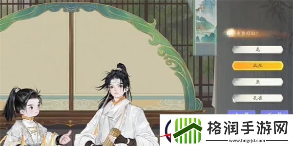 射雕博物百科无定坊垂兽答案分享