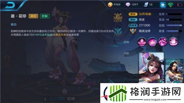 以一打五有何难处