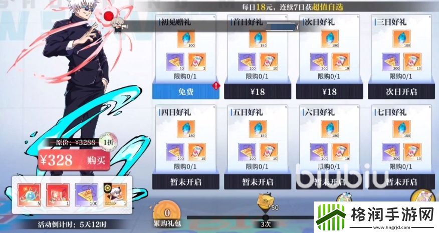 零界战区月卡值得买吗