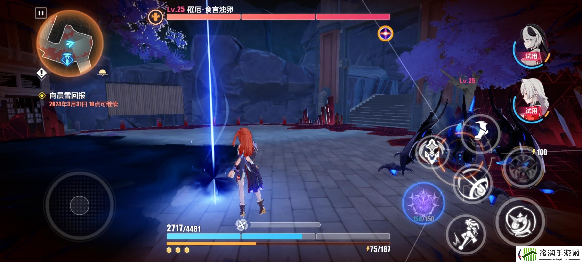 崩坏3华街旧址宝箱位置一览