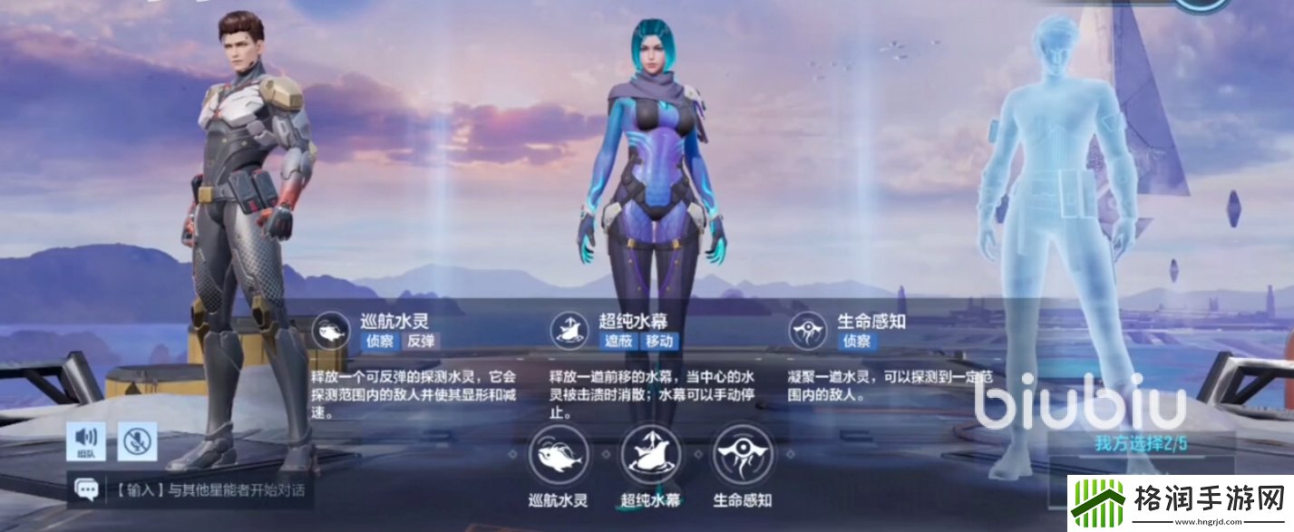 天启行动汐灵怎么样