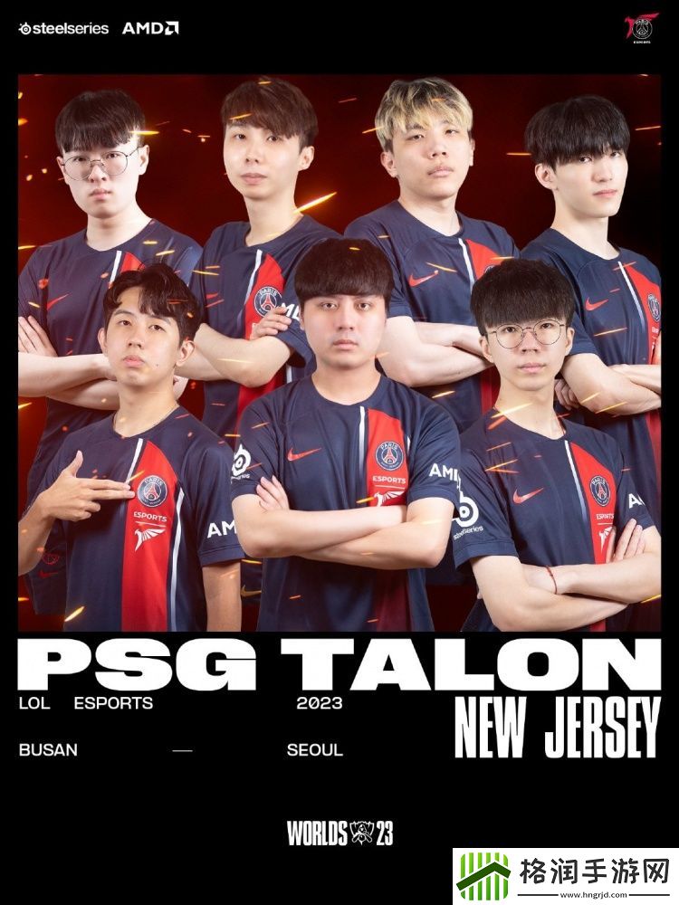 PSGTALON发布S13世界赛队服和PSG真如出一辙