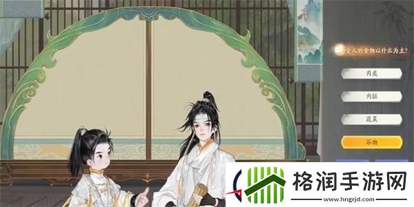 射雕赵王府金人饮食答题答案一览