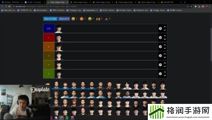 不愧是知名Shy吹！Caedrel分享世界赛上单T级排名