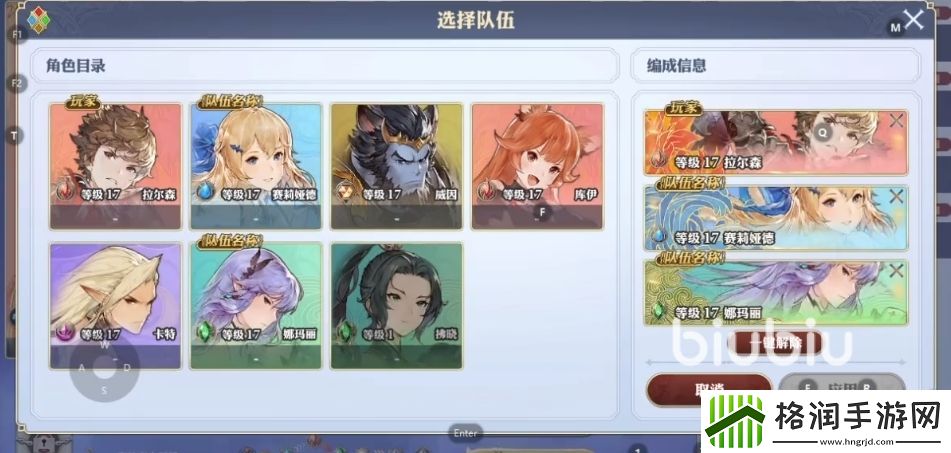 剑与骑士团赛莉娅德怎么样