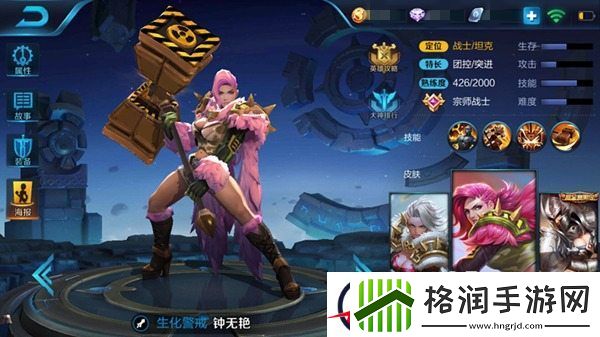 这个阵容让鲁班七号持续输出无限能量