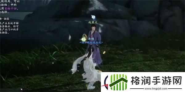 射雕赵王府西山积雪答题答案一览