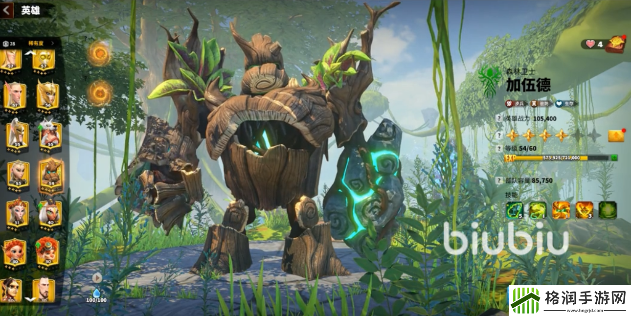 万龙觉醒嘉伍德英雄角色介绍