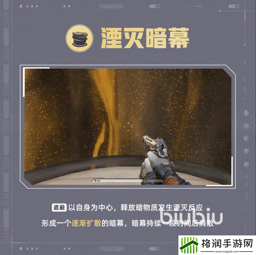 天启行动梦魇角色攻略