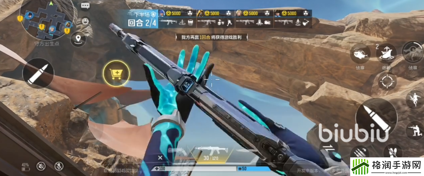 天启行动突击步枪有哪些