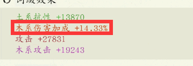 修真江湖2角色培养方法详解