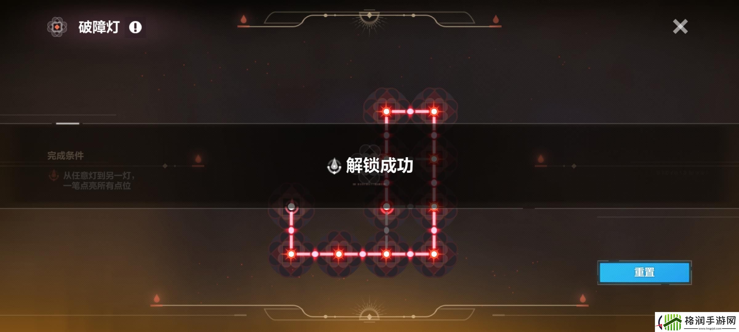 崩坏3华街旧址宝箱位置一览