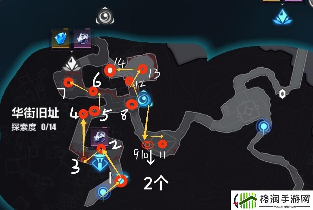 崩坏3华街旧址宝箱位置一览